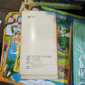 乌蒙诗刊  1993年3-4 ，1996年2-3， 98年1-2 ，99年2，4，2000年3，  2002年1 ，2003年1，共11本合售