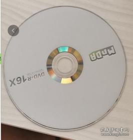 孙禄堂直系真传 贺顺定形意拳1DVD 八卦掌2VCD