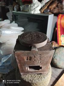 福建国营老厂方形鼎式茶风炉
