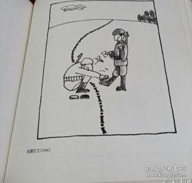 中国当代漫画家 徐鹏飞漫画 1999年4月一版一印 仅印3000册 精装