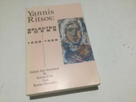 希腊诗人扬尼斯·里索斯诗选 Yannis Ritsos: Selected Poems 1938-1988