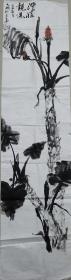 中央美术学院教授著名画家陈鹏花鸟画作品