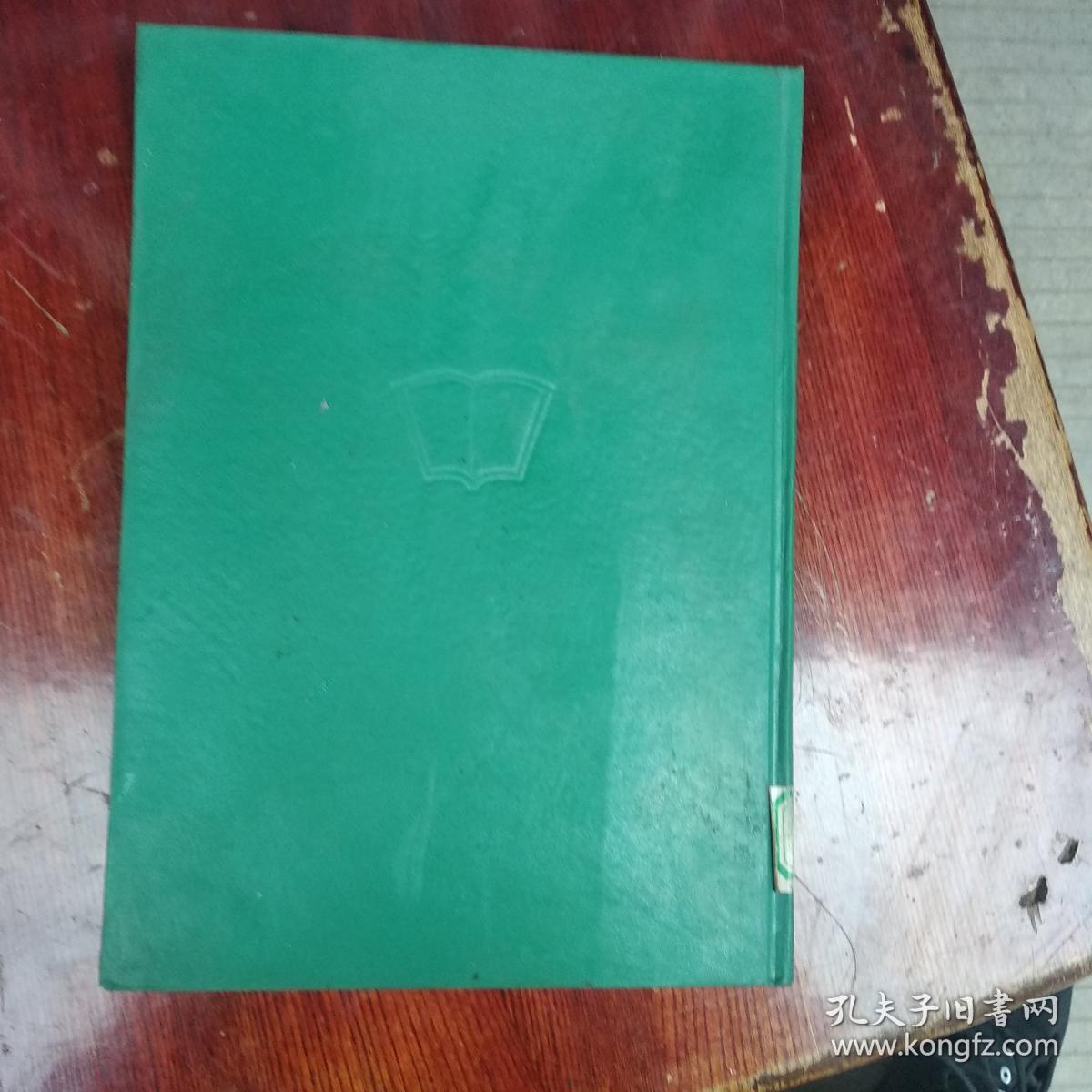 四川农业害虫天敌图册