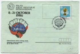FDC-F02印度尼西亚邮票 1986年 国际信件写作周 纪念封 DD