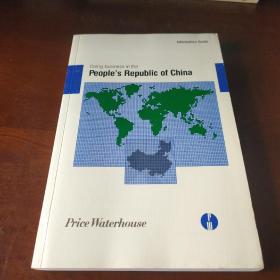 DOING BUSINESS IN THE PEOPLE`S REPUBLIC OF CHINA