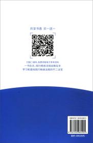 （2020年权威解读版）中华人民共和国现行税收法规及优惠政策解读