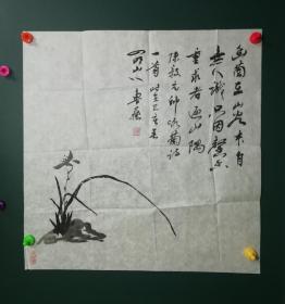 鲁艺  曹保森，艺名：鲁艺，字金龙，号四明山人