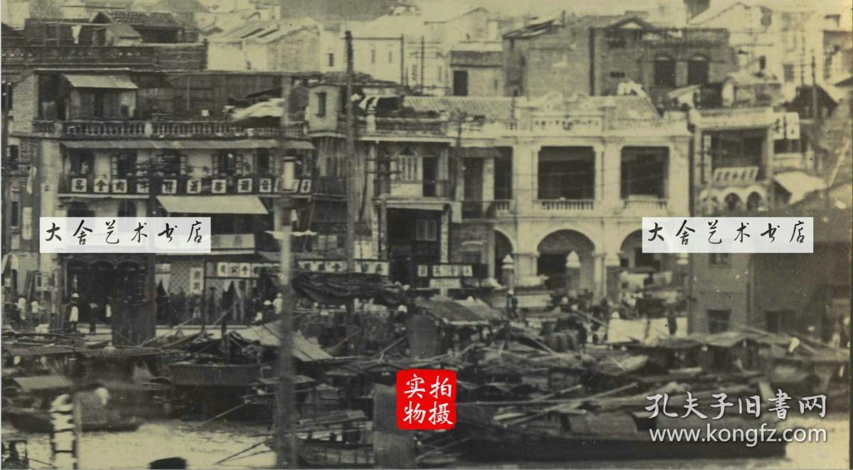 一百年前的广州珠江白鹅潭！1919年广东广州沙面南侧的珠江白鹅潭一带航道，向东拍摄沙面岛外国领事馆租界，可见尖顶的教堂建筑，照片右侧，也就是东南方向是洲头咀码头繁华商业闹市街区。近处可见广西梧省开来的客运轮船。22.3X18.1厘米