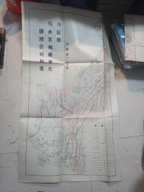 邯邢地区域构造与水文地质单元分区图
比例尺一:二十万00