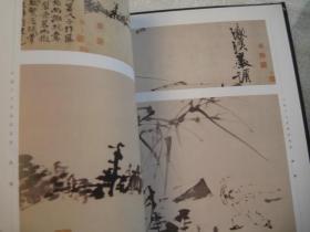 全国包快递：范曾签名本：中国现代10大名画家画集：大16开精装本一本：徐渭（书画精品集