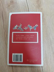 少林寺旅游手册