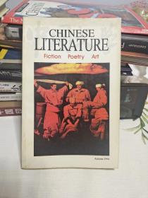 CHINESE  LITERATURE