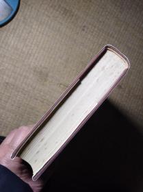 马克思主义史（精装，第3、4卷 合售）书边上口微黄斑【未翻阅】