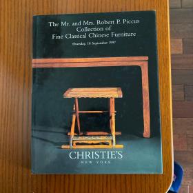 毕格史家藏中国古代家具 ROBERT P. PICCUS COLLECTION OF FINE CLASSICAL CHINESE FURNITURE 精装版 极其稀少 最后一张照片是平装和精装的合影