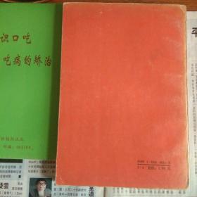 中国共产党历史大辞典人物分册