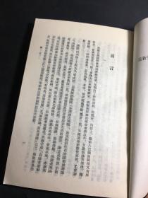 谢宣城集校注（中国古典文学丛书）