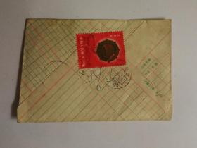 J66质量月(2一2.金质奖章)邮票 实寄封