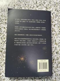 我们都是宇宙中的微尘