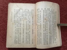 《饥饿》1955年一版一印，竖排繁体，冯金辛签赠 (严) 希纯，附对此书的评语