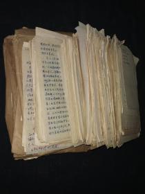 上海著名医师侯积寿教授：各种手稿稿本  各个时期 重10斤