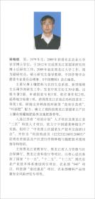 黑龙江省甜菜主产区施硼效应研究