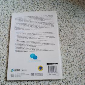 微信营销与运营：策略、方法、技巧与实践