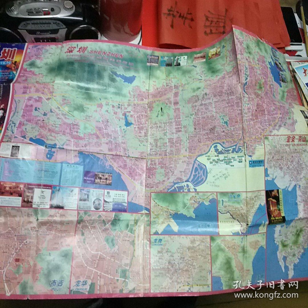 深圳2007年商务旅游交通指南