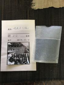 【老照片】1975年摄影照片及底片“千万不要忘记阶级斗争”参观万人坑