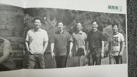 橄榄风-五人书法回顾展