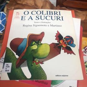 O colibri e a sucuri