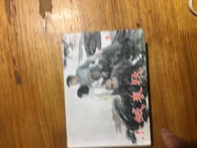 连环画 精装本 小城春秋 上下 全