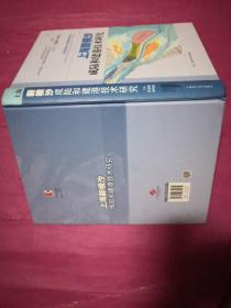 上海新横沙成陆和建港技术研究