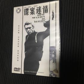 DVD 光盘 谍案迷情 单碟盒装精装dvd 原装正版