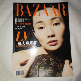 BAZAAR 时尚芭莎 香港 1999年7月 张曼玉