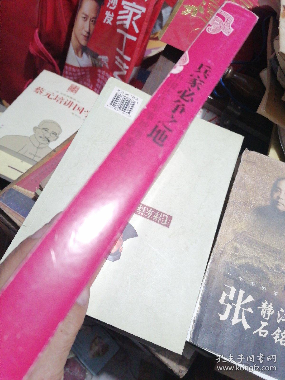 兵家必争之地（中国历史军事地理要览）