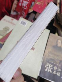 兵家必争之地（中国历史军事地理要览）