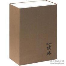 【品好无阅读正版】读库DK-2014   （读库2014 全6册盒装包括《读库1401》、《读库1402》、《读库1403》、《读库1404》、《读库1405》和《读库1406》）