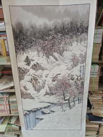 装裱字画《书画家陈晓曼款美术作品：乡村雪景图（四尺整张）》画芯长128厘米，宽68厘米！笔墨老道！懂字画者鉴之！！2021年画袋内之11