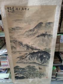 装裱字画《老书画家刘广成款美术作品：江中图（四尺整张）》画芯长128厘米，宽68厘米！笔墨老道！懂字画者鉴之！！2021年画袋内之12