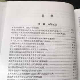 博士后研究成果论文集:1995~2005   精装   一版一印