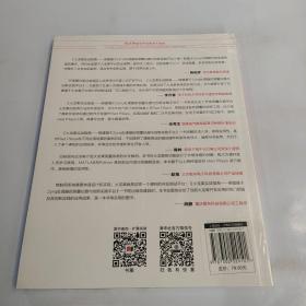 火龙果实战指南：搭建基于Zynq处理器的测量仪器与创新实践平台/清华开发者书库