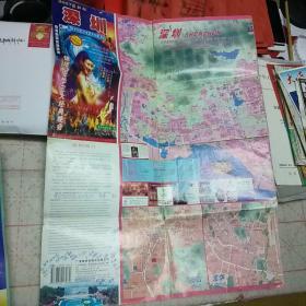 深圳2007年商务旅游交通指南