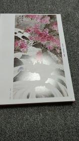 书画中国与青奥谐美-当代名家书画作品鉴赏