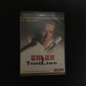 DVD光盘 dvd-dts真实的谎言 单碟盒装精装 dvd 影碟