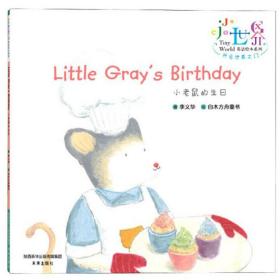 英语绘本系列--小老鼠的生日