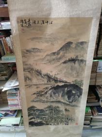 装裱字画《老书画家刘广成款美术作品：江中图（四尺整张）》画芯长128厘米，宽68厘米！笔墨老道！懂字画者鉴之！！2021年画袋内之12