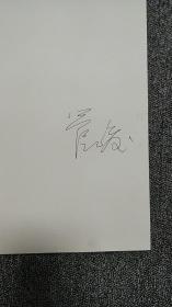 橄榄风-五人书法回顾展