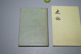 《陈祖规：棉》（精装 中华书局）1957年一版一印 1300册 私藏品好※ [中国农学遗产选集 甲类 第五种（精美古版画插图） -辑录历代农学文献 古农书 棉花栽培种植 木棉树 植物学 棉纺织业、史料笔记 地方志 国学古籍：尚书 禹贡、后汉书、华阳国志、大唐西域记、王维 白居易 唐诗、诸蕃志、桂海虞衡志、本草纲目、山堂肆考、棉花图、木棉谱、棉书、耕心农话、植棉纂要、种棉实验说]