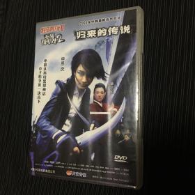 DVD 光盘我的老婆是大佬2 归来的传说 单碟盒装精装dvd 原装正版