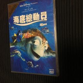 DVD 光盘 海底总动员 单碟盒装精装dvd 原装正版